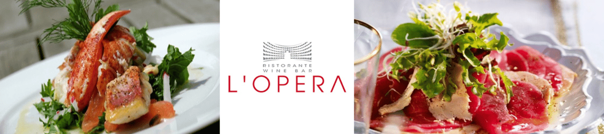 Lopera Waterloo